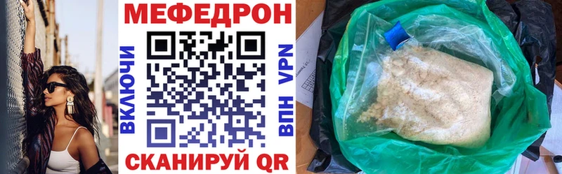 Какие есть наркотики Островной A-PVP  МЕФ  Канабис  КОКАИН 