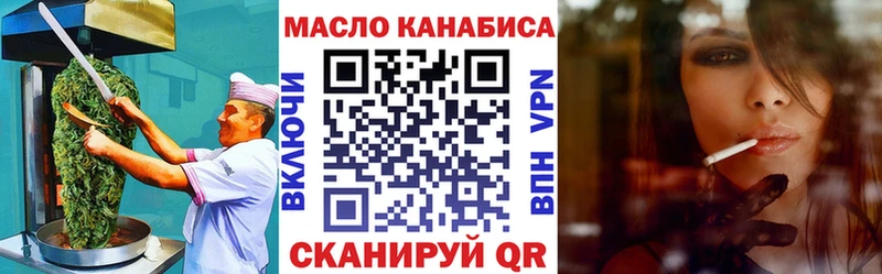 где найти наркотики  Островной  Cannafood марихуана 