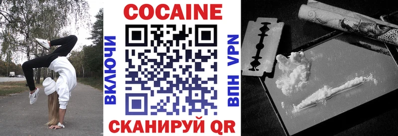 Кокаин Колумбийский  где найти   Островной 
