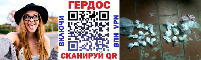 Героин белый  Островной 