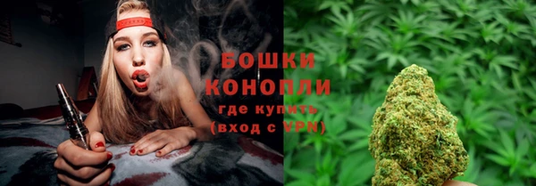 бутират Верхнеуральск