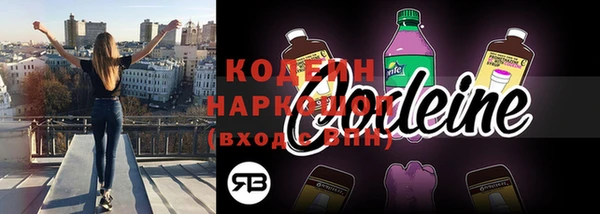 меф Верхний Тагил