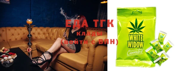 бутират Верхнеуральск