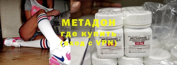 экстази Верея