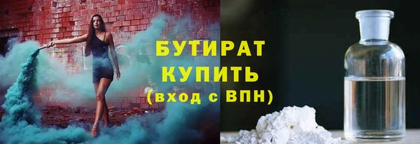 ECSTASY Володарск