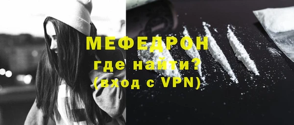 бутират Верхнеуральск