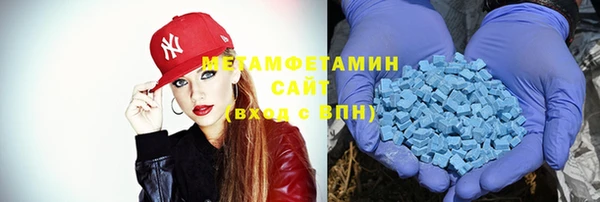 экстази Верея