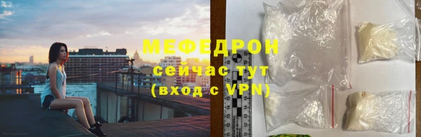 МДПВ Волоколамск