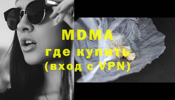 МДПВ Волоколамск