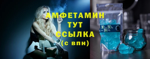 Альфа ПВП Волосово