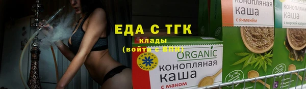 ECSTASY Володарск