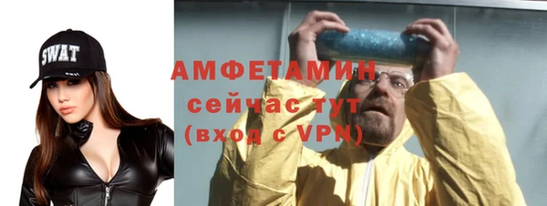 тгк Сафоново