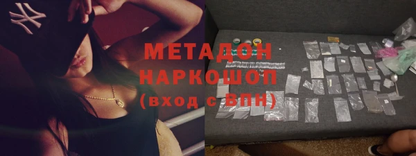 бутират Верхнеуральск