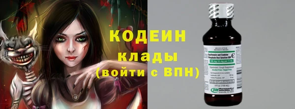 бутират Верхнеуральск