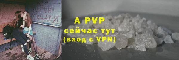 меф Верхний Тагил