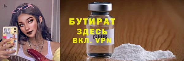 ECSTASY Володарск