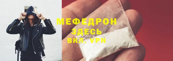ECSTASY Володарск