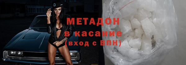 бутират Верхнеуральск