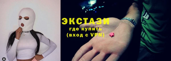 бутират Верхнеуральск