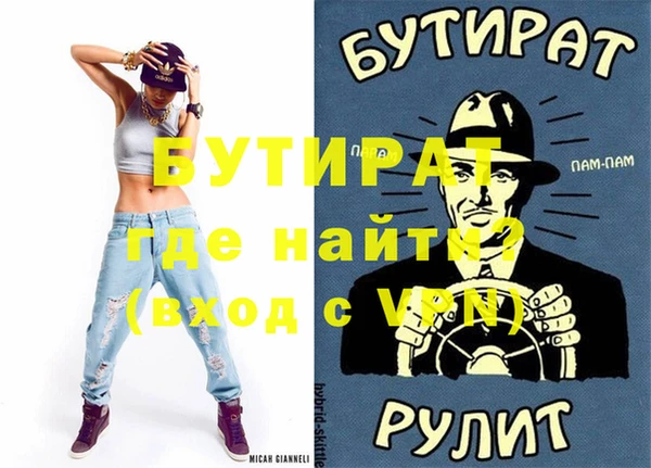 меф Верхний Тагил