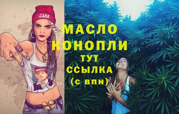 меф Верхний Тагил