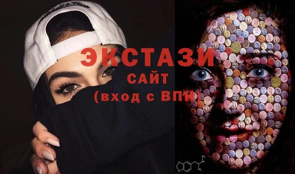 меф Верхний Тагил