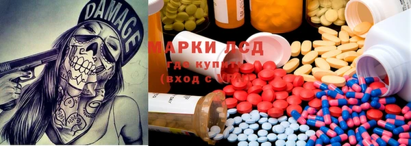 ECSTASY Володарск