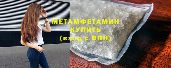 меф Верхний Тагил