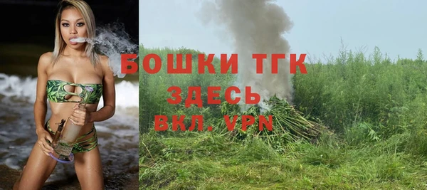 Альфа ПВП Волосово