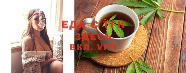 меф Верхний Тагил