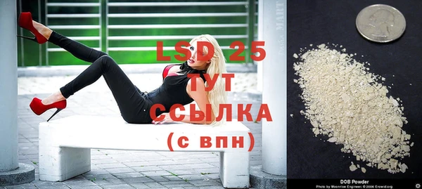 экстази Верея