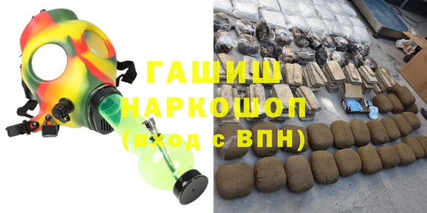 Альфа ПВП Волосово