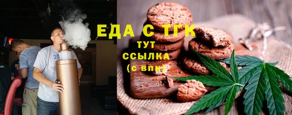 бутират Верхнеуральск