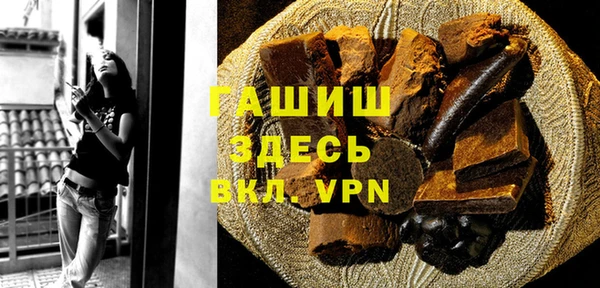 Альфа ПВП Волосово