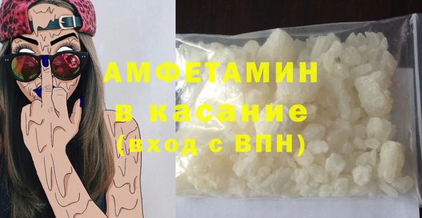 экстази Верея