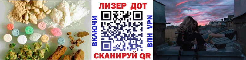 маркетплейс как зайти  мега зеркало  Островной  Лсд 25 экстази ecstasy 