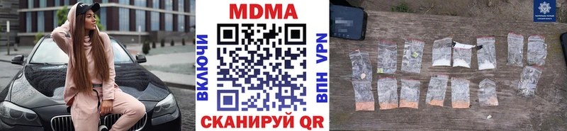 MDMA Molly  mega   Островной 