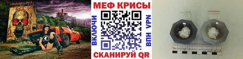 МЯУ-МЯУ mephedrone  KRAKEN tor  Островной 