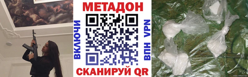 мега ONION  Островной  мориарти Telegram  купить закладку  МЕТАДОН VHQ 
