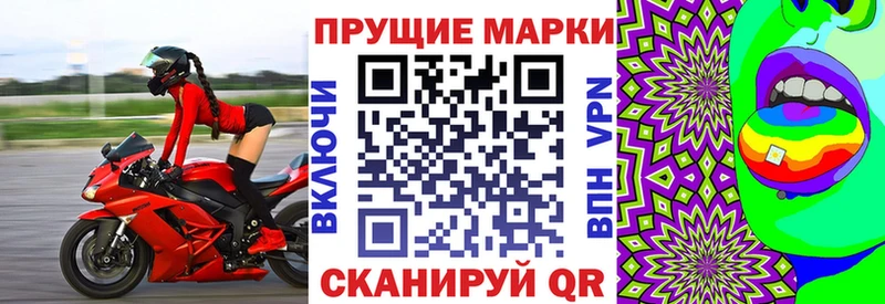 МЕГА как войти  Островной  Марки NBOMe 1,8мг 